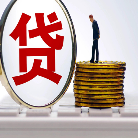 遂川房子抵押贷款担保要多长时间?