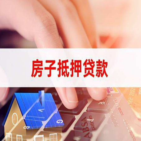 遂川贷款公司正规的有哪些新渝启服