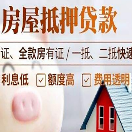 遂川企业贷款需要满足银行的什么条件?
