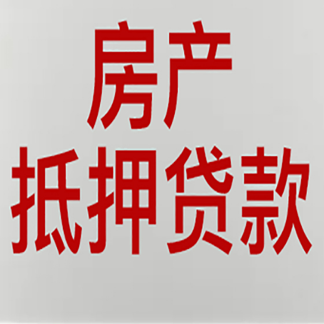 遂川贷款中介公司怎么样新渝启服